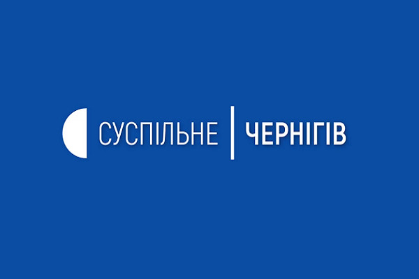 Команда UA: Українське радіо. Чернігівська хвиля тимчасово переходить на дистанційний режим роботи