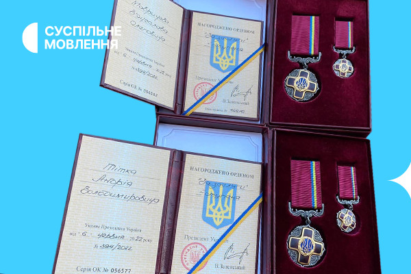 Журналісти Суспільного отримали ордени «За заслуги»