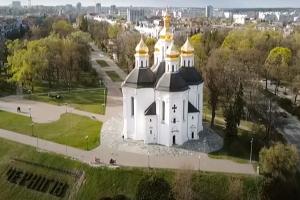 Пряма трансляція Великодньої служби з Катерининського собору на UA: ЧЕРНІГІВ