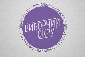 Підсумки 100 днів роботи нардепа від Чернігівщини Анатолія Гунька