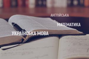 Українська мова, математика й англійська: нові навчальні курси на регіональних телеканалах Суспільного