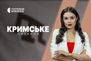 «Кримське питання» на Суспільному: обшуки й арешти в Криму